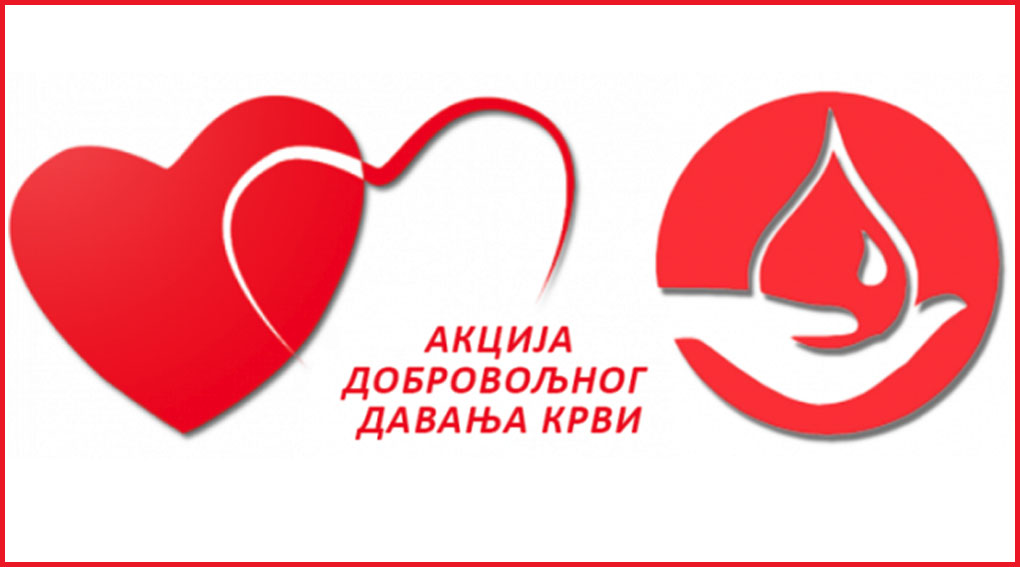 Sve manje dobrovoljnih davalaca krvi u Novom Pazaru!